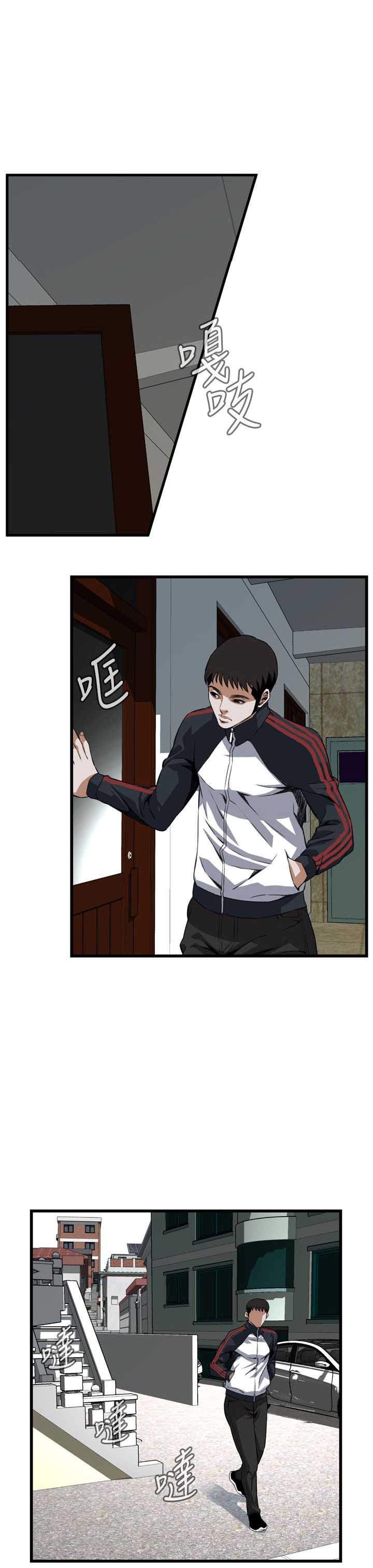 窥视者第二季漫画,第124话1图