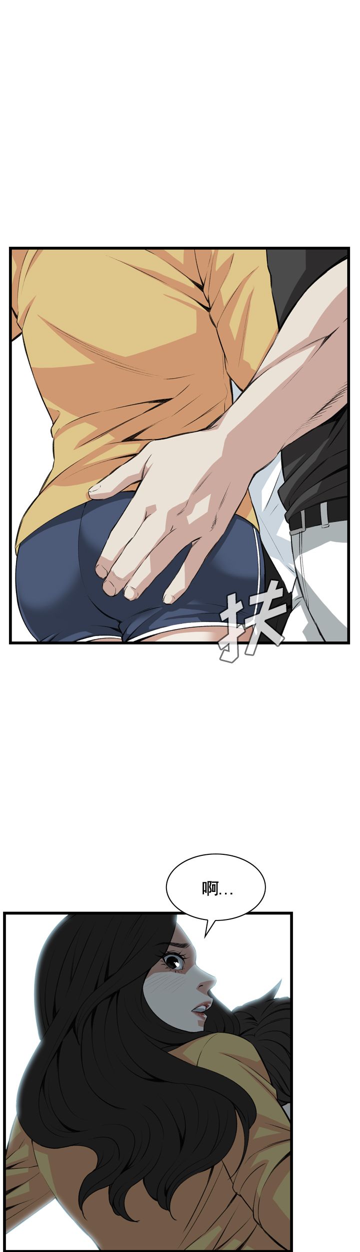 窥视者第二季免费看漫画,第59话1图