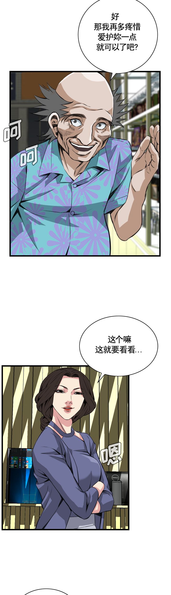 第62话0