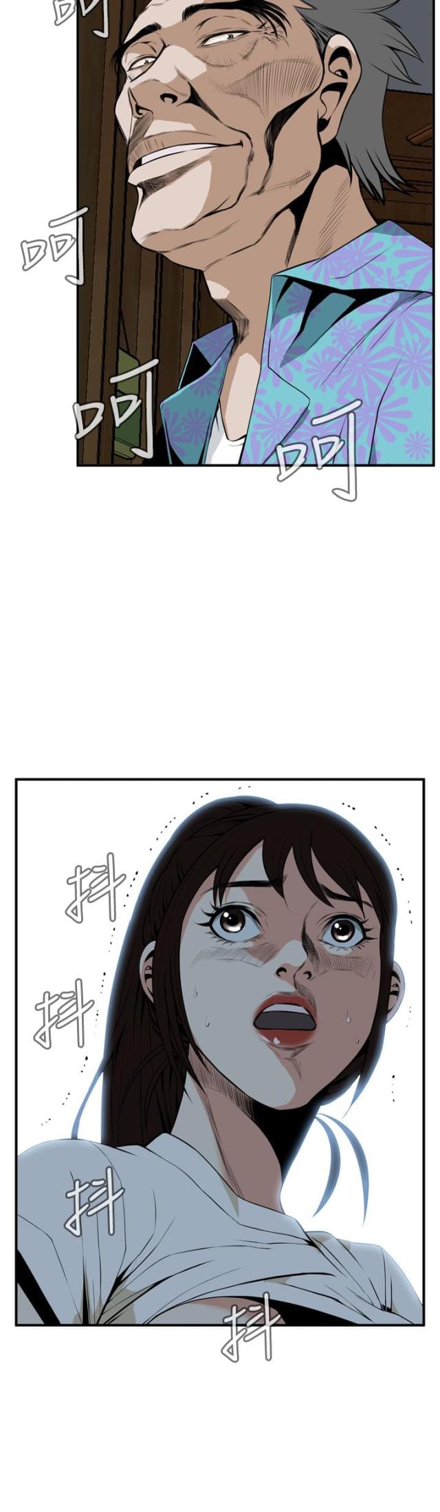 窥视者第二季漫画,第2话2图