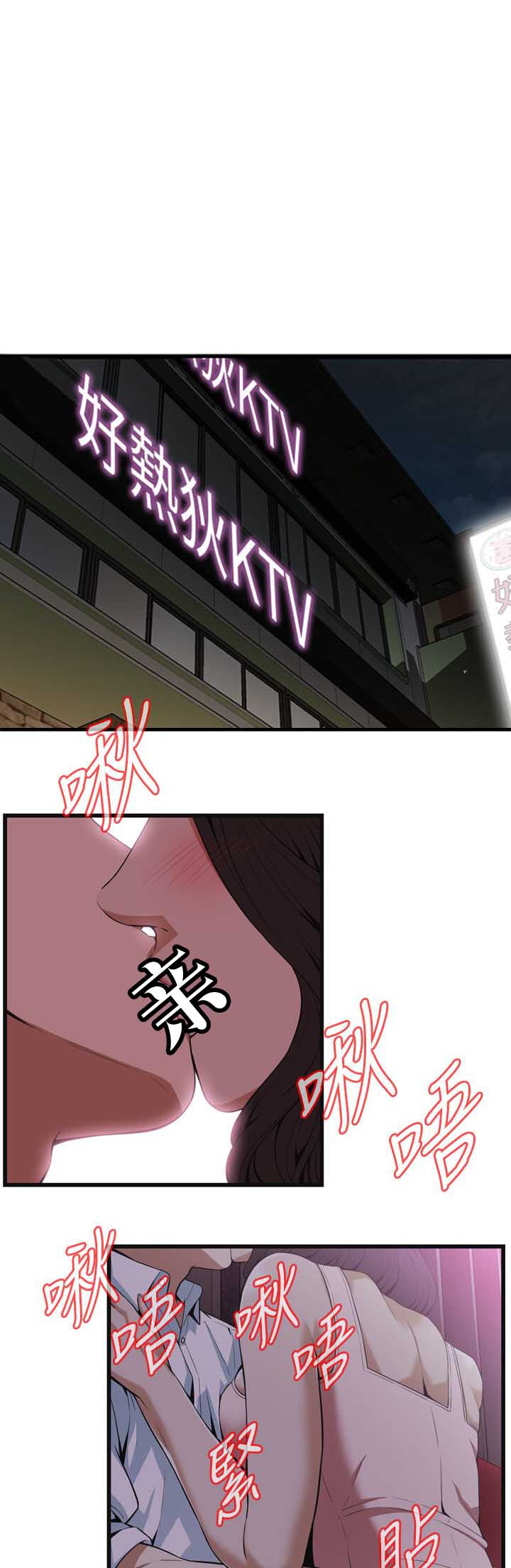 窥视者第二季漫画,第131话2图