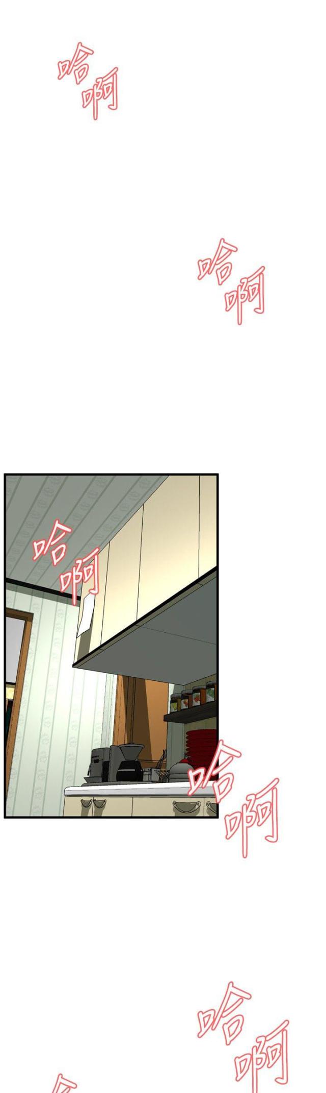漫画免费韩漫漫画,第8话1图