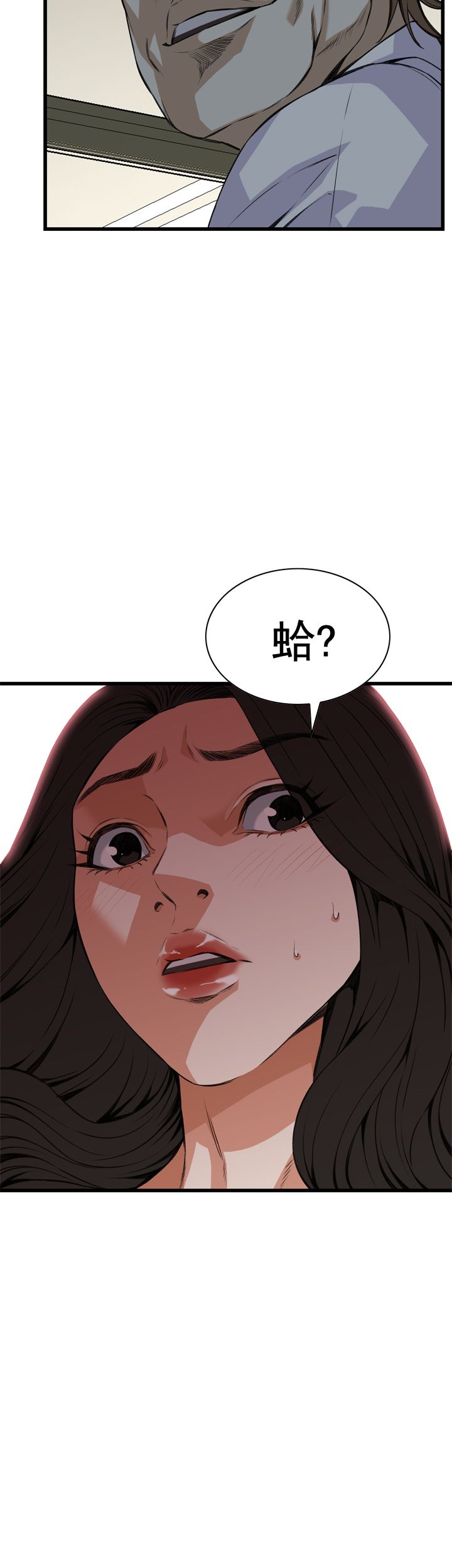 窥视者第二季漫画,第77话3图