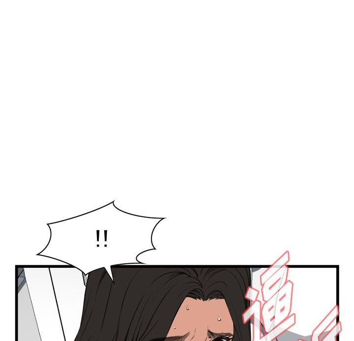 漫画免费韩漫漫画,第81话3图