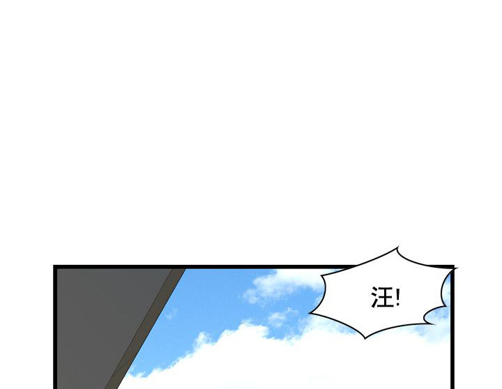 窥视者第二季漫画,第67话3图