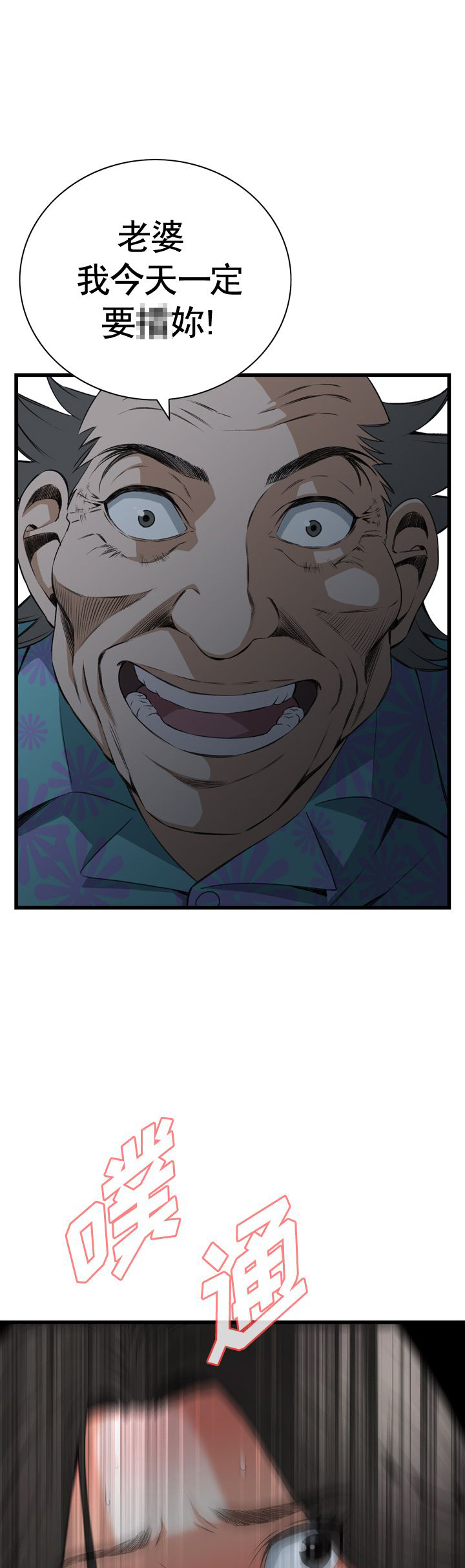 第43话0