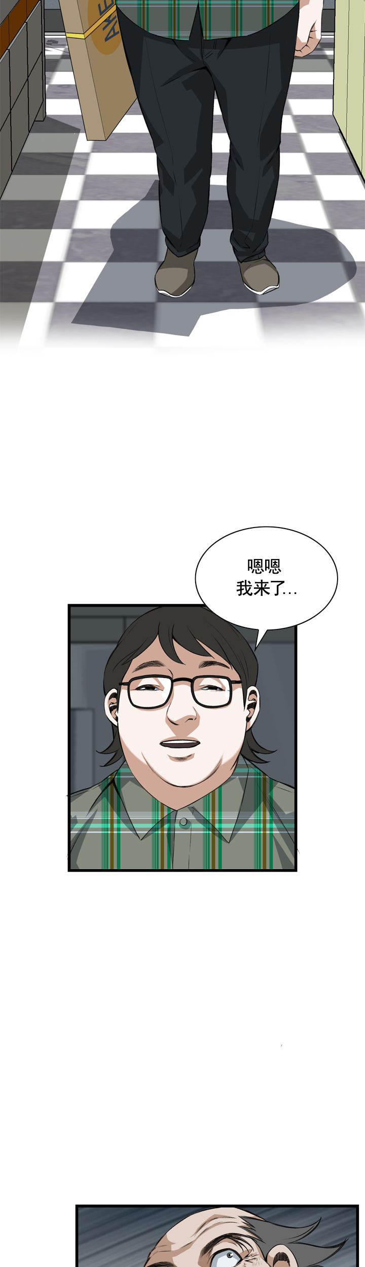 第62话3