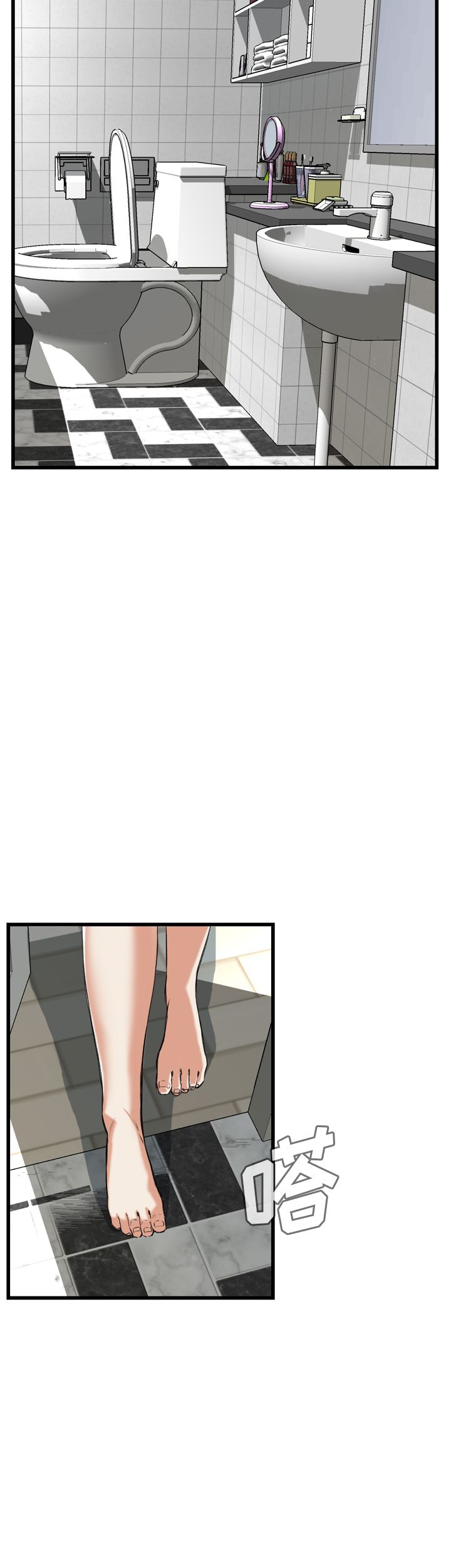 窥视者第二季漫画,第77话5图