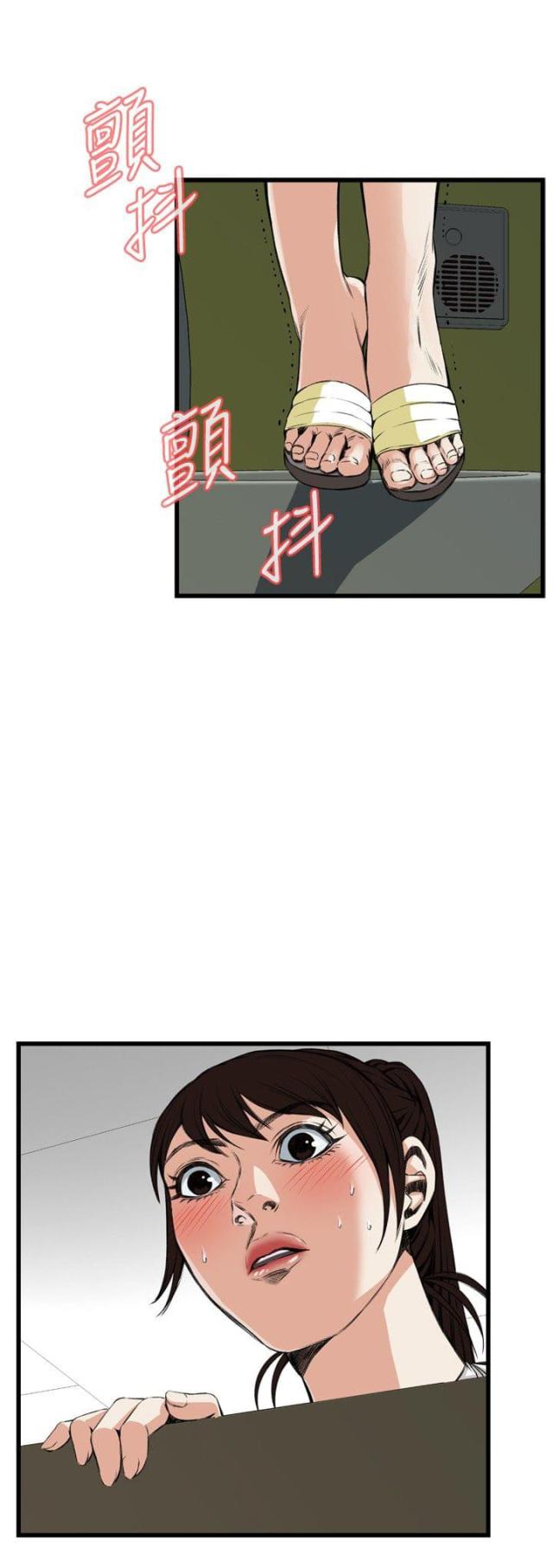 漫画免费韩漫漫画,第19话1图