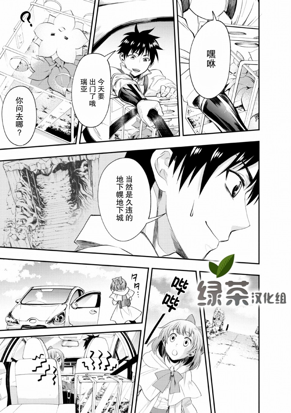 第14话0