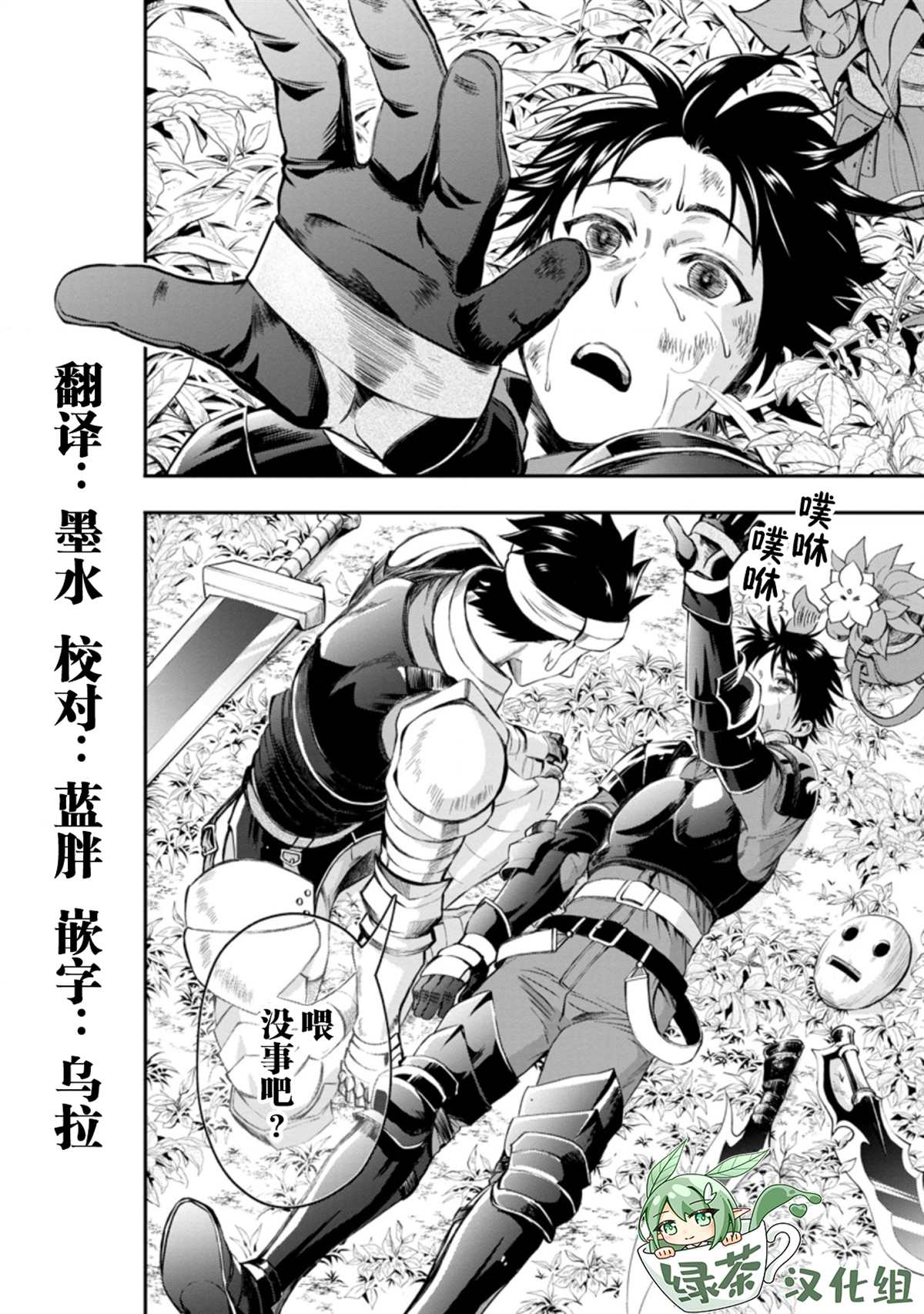 第21话1