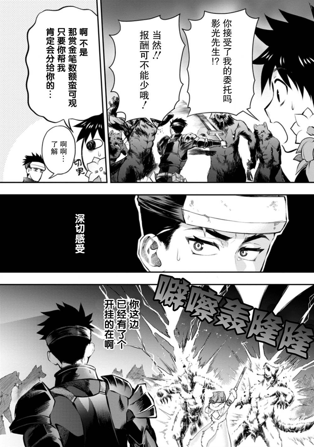 第32话1
