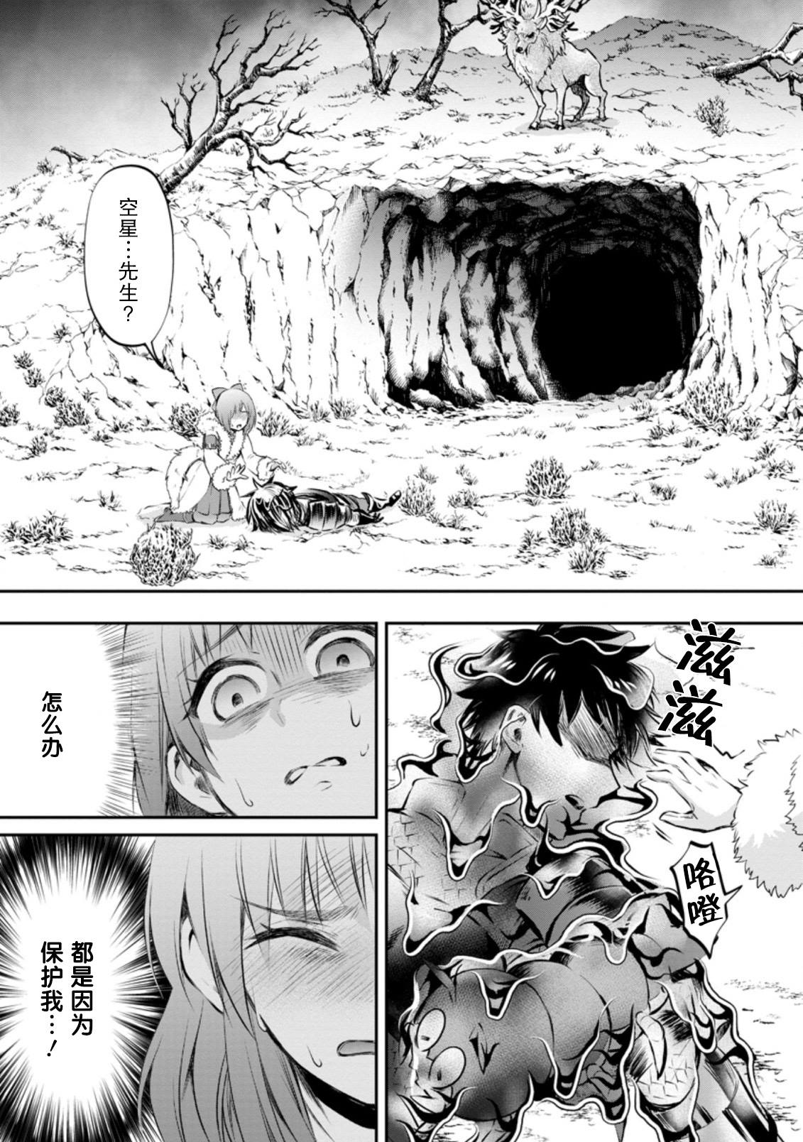 第31话0