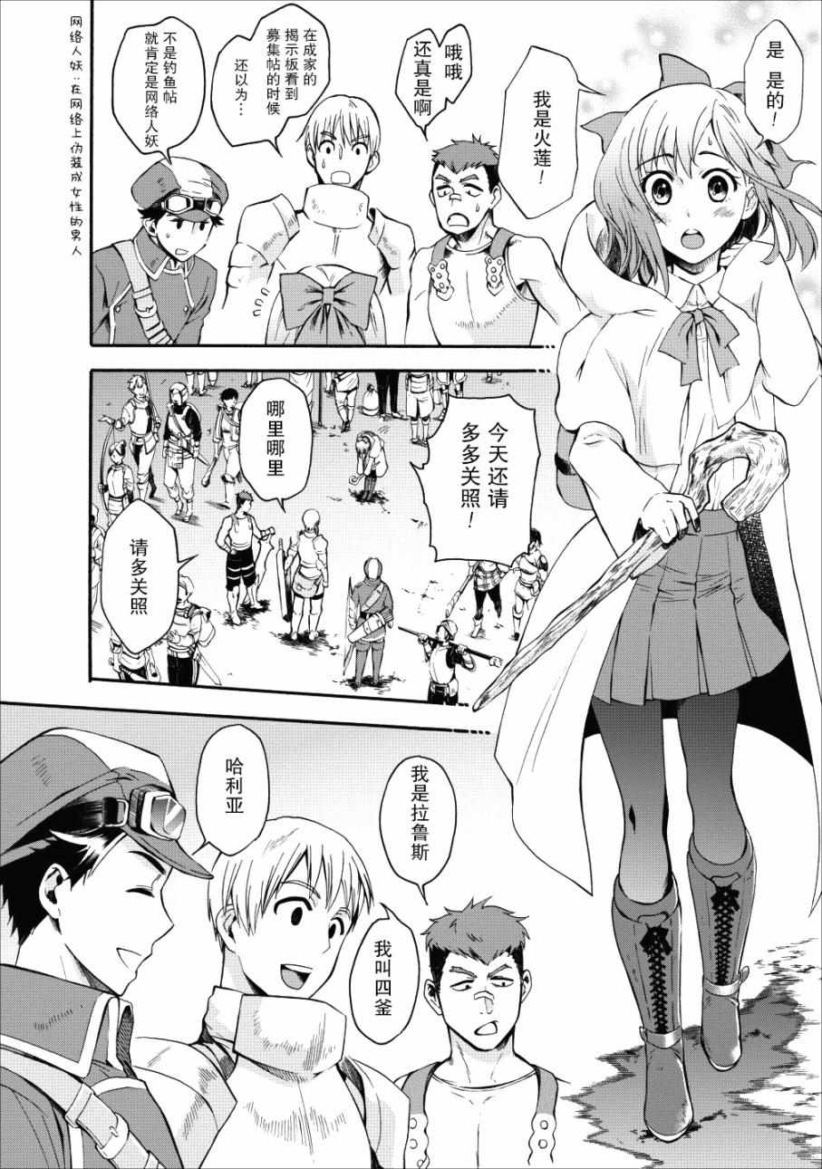 第4话1