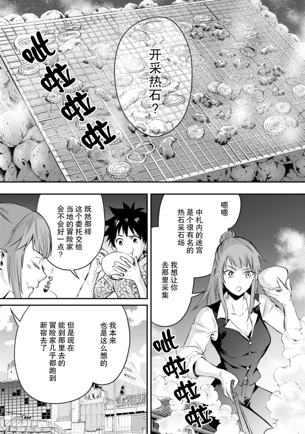 第29话0