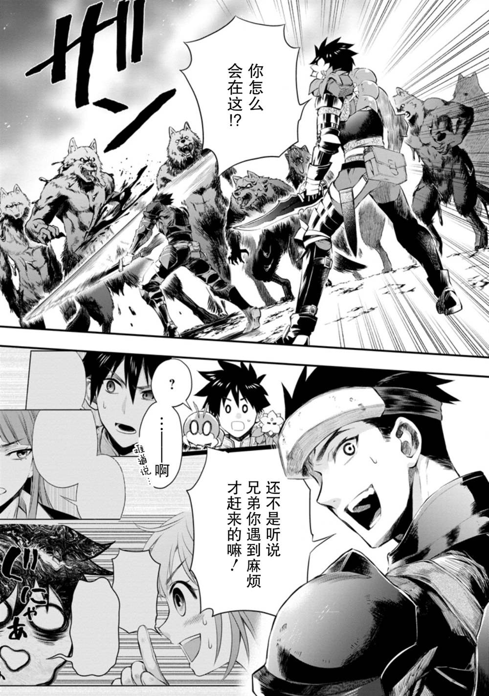 第32话0