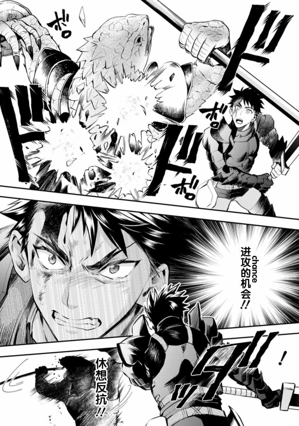 第23话2