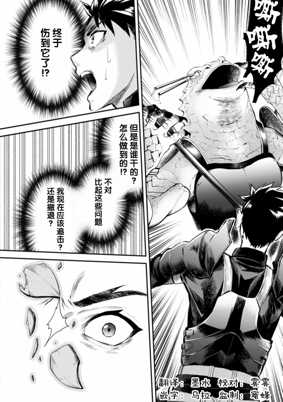 第23话1