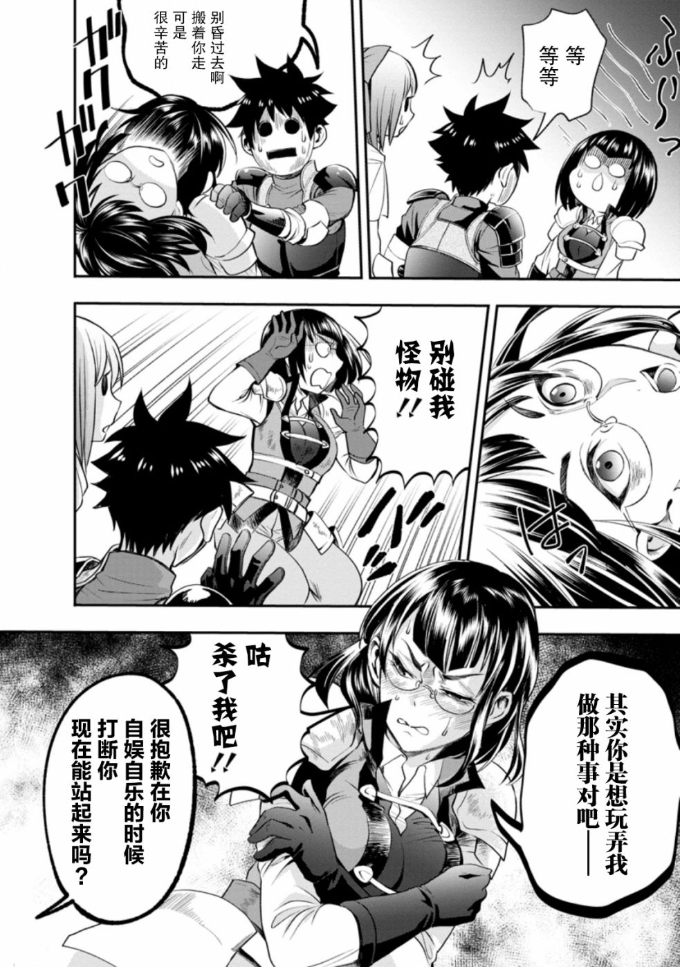 第16话1