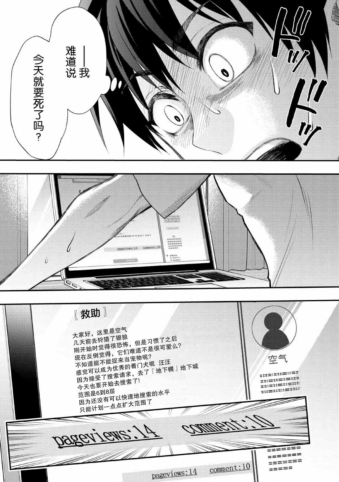 第15话0