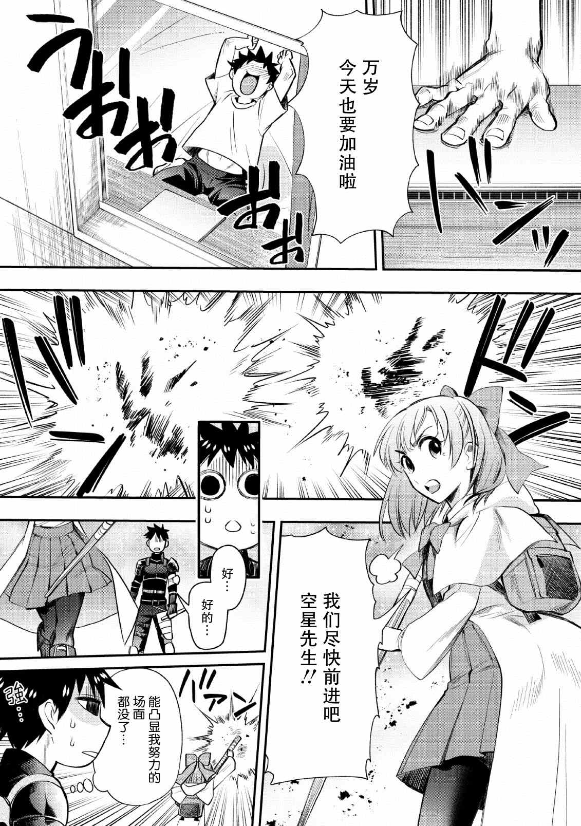 第15话2