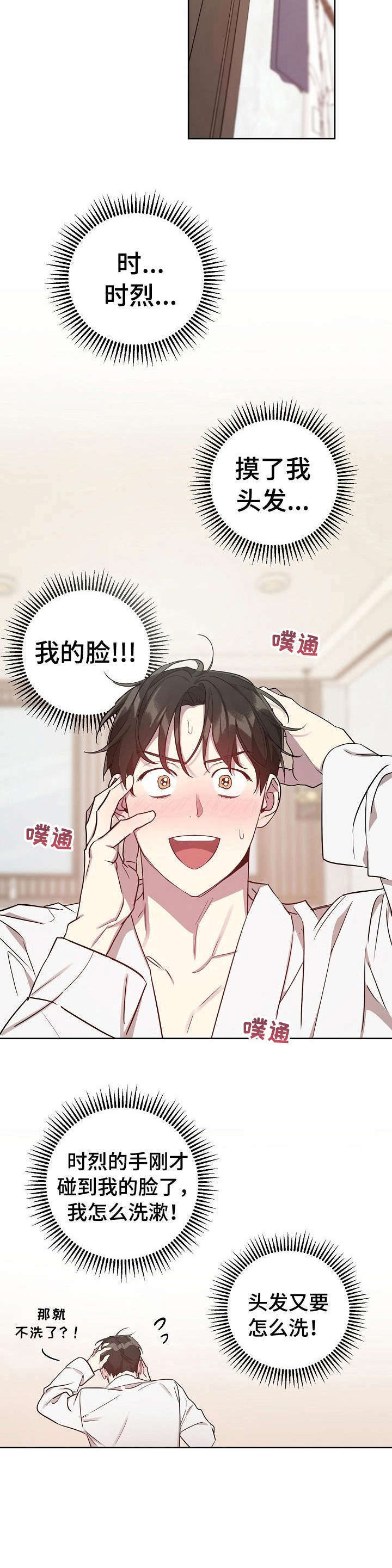 第21章：拍摄结束1