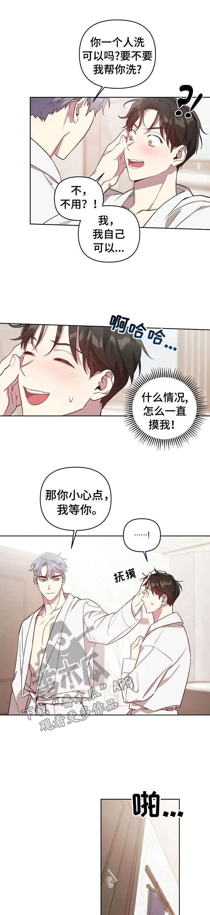 第21章：拍摄结束0