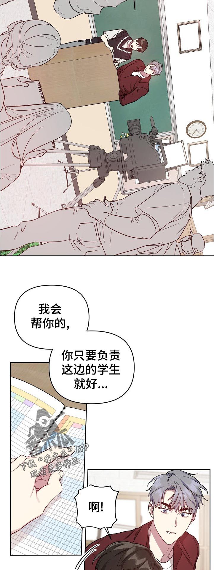第36章：热火朝天1