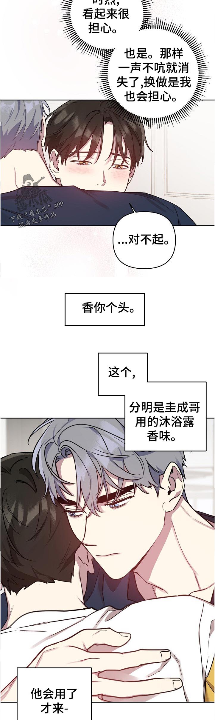 第34章：解释4