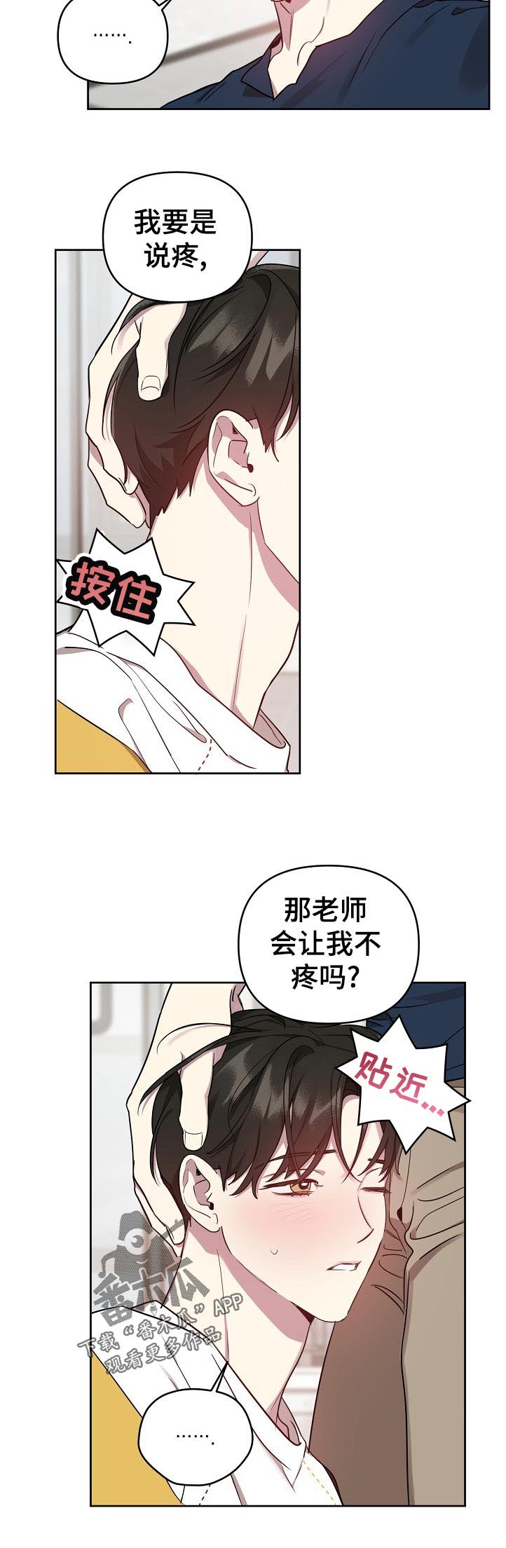 第35章：等等4