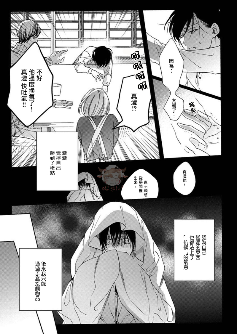 第06话2