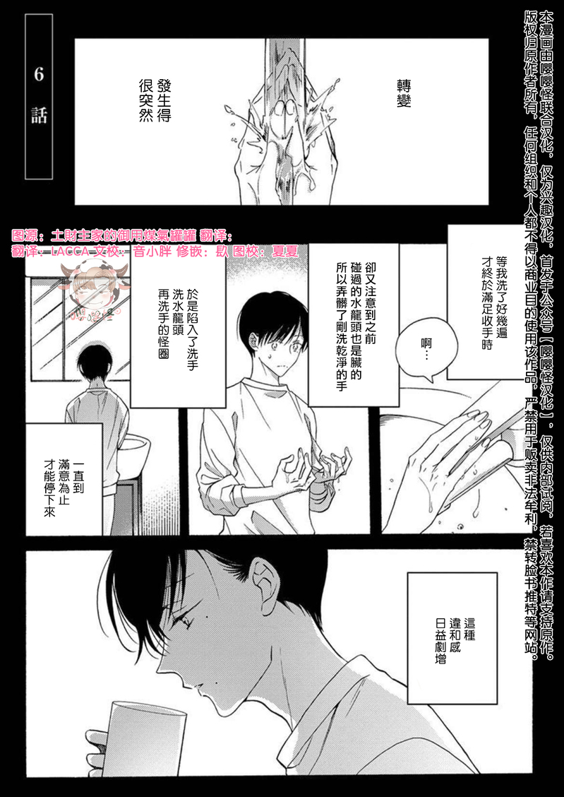 第06话0