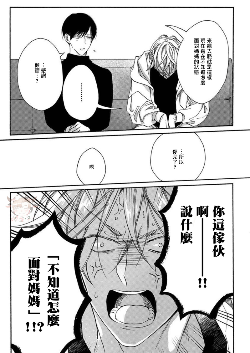 第06话4