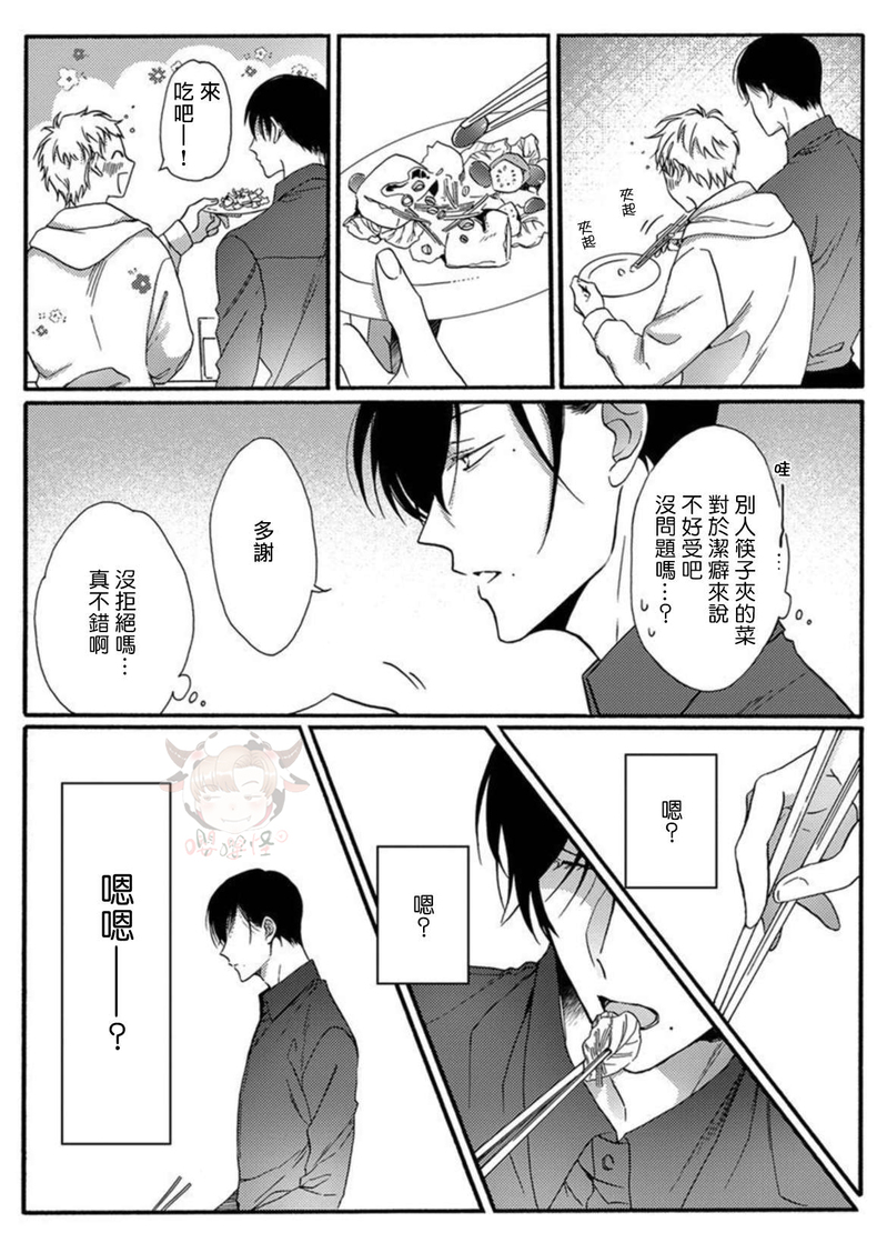 第01话4