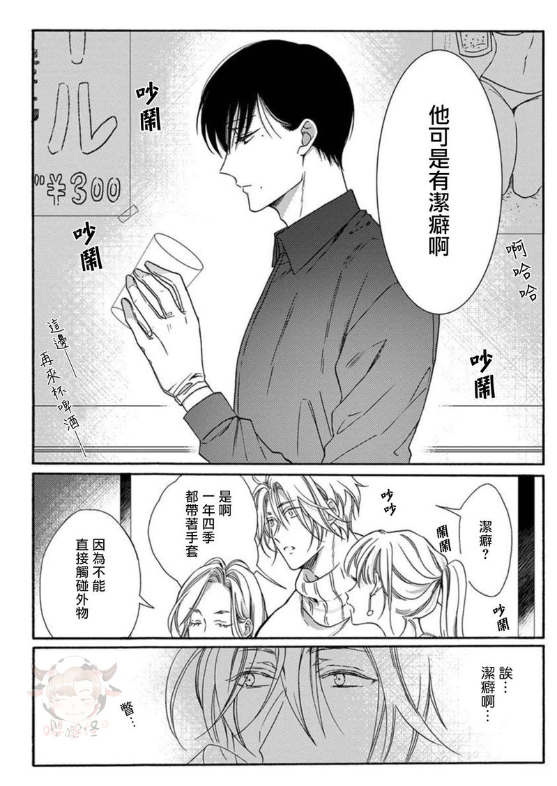 第01话2