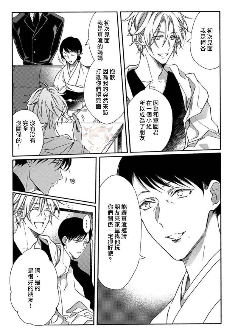 第05话2
