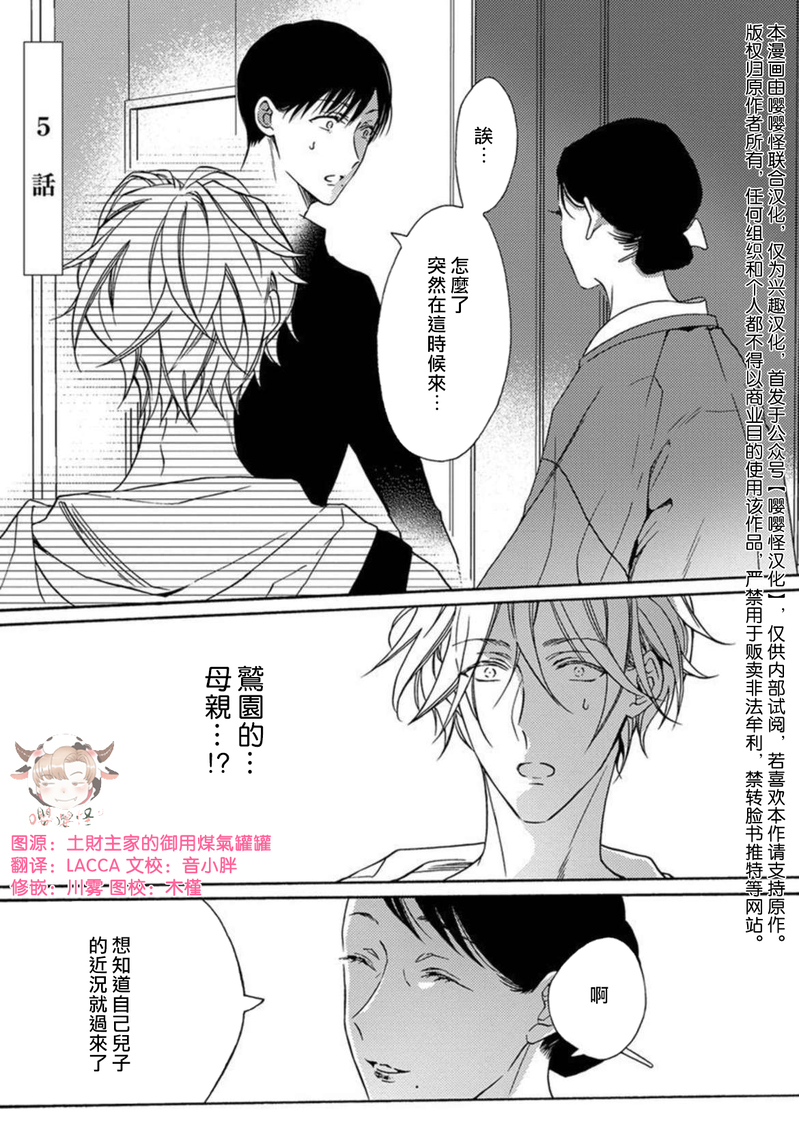 第05话0