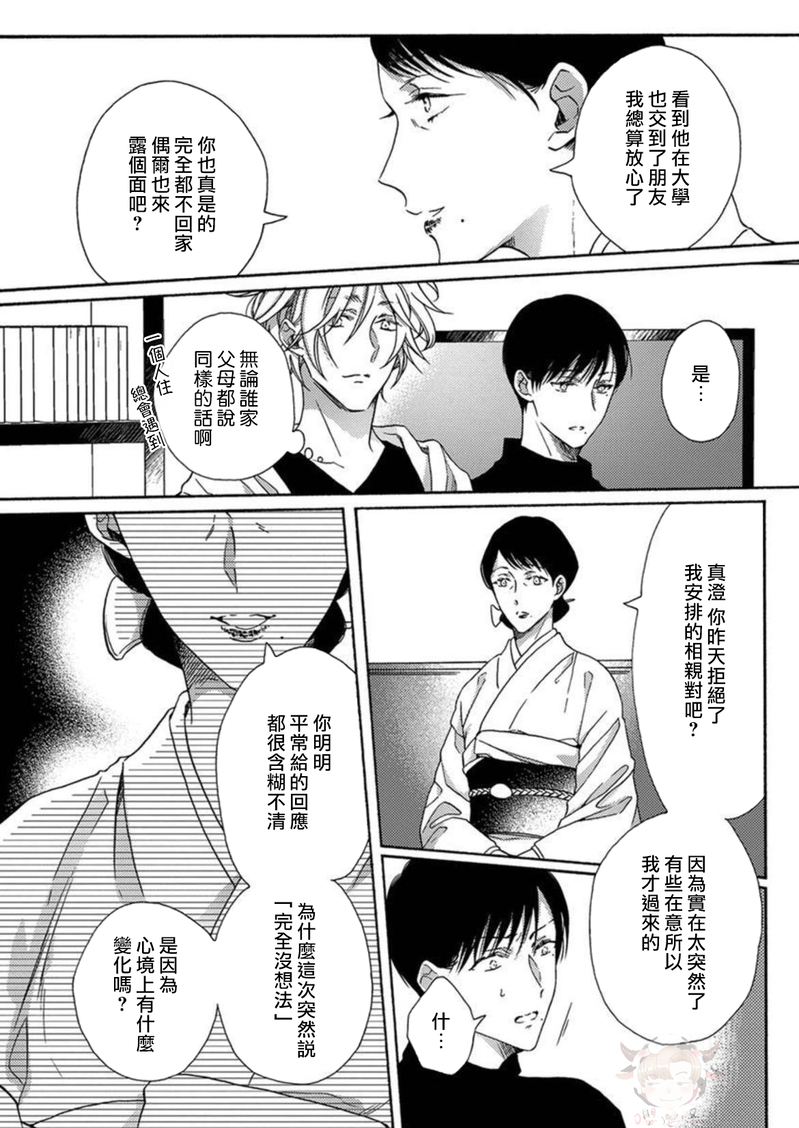 第05话3