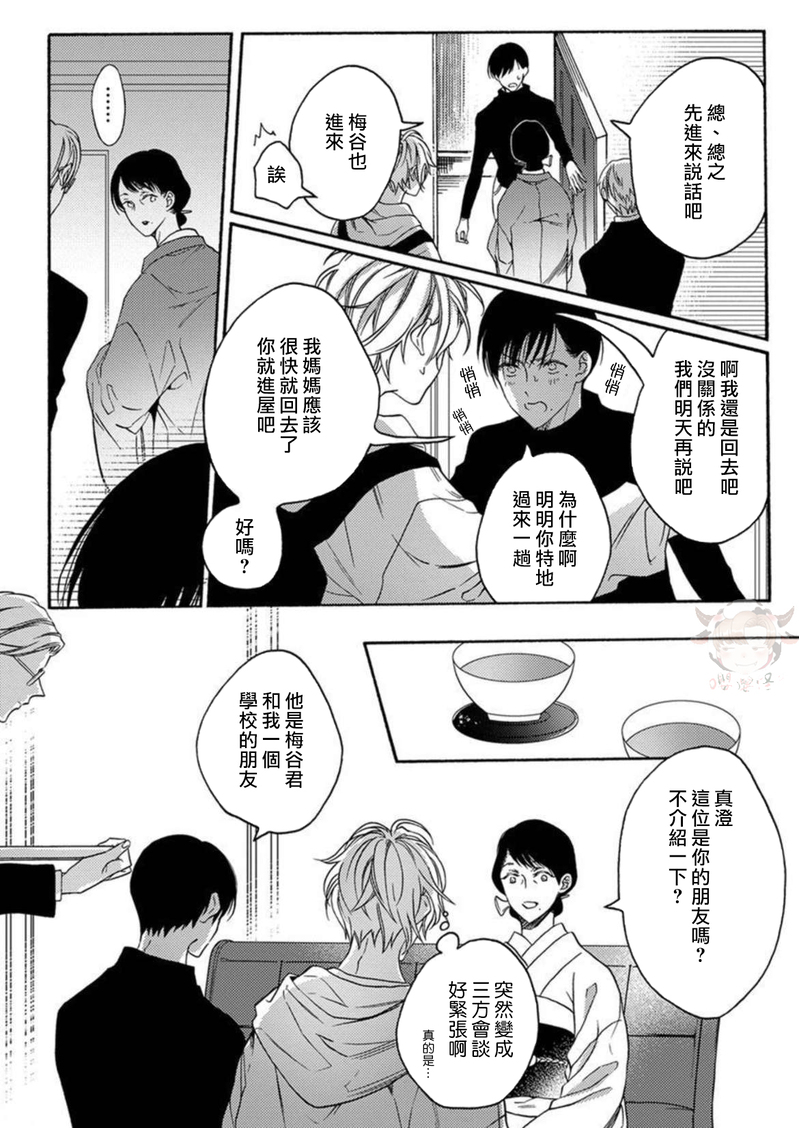 第05话1