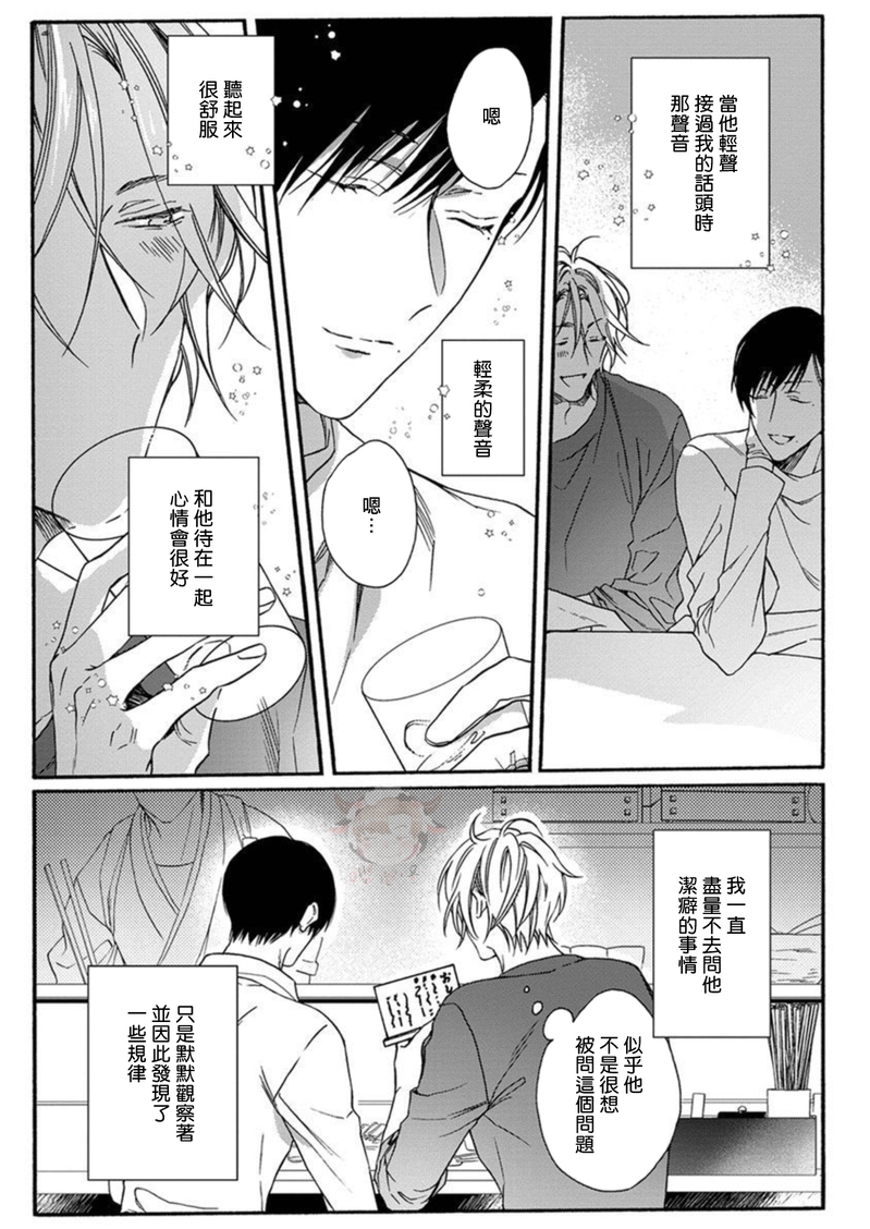 第03话2