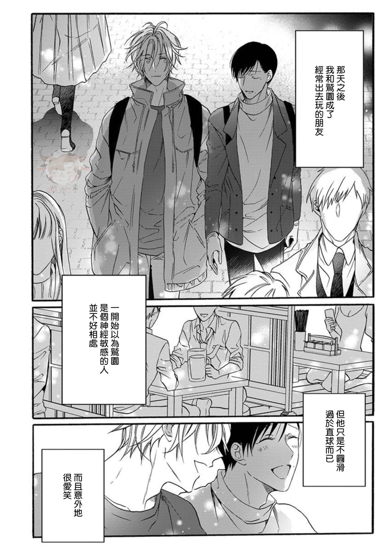 第03话1