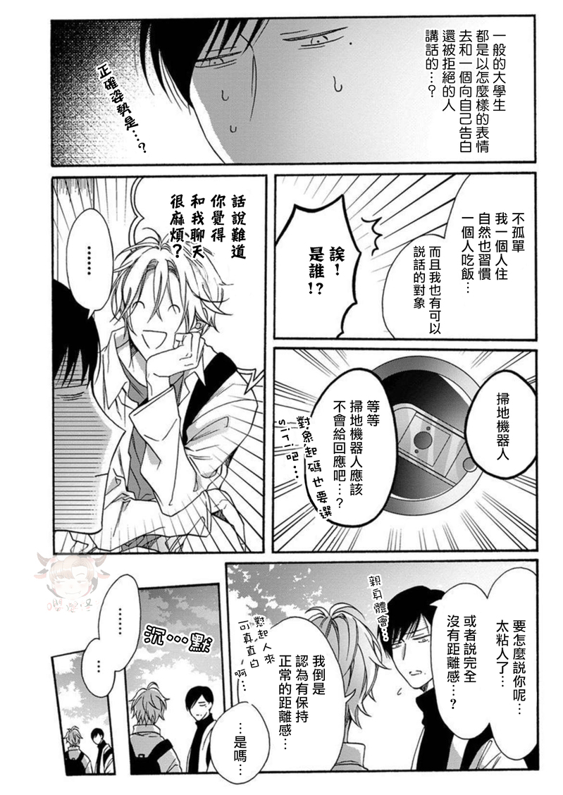 第04话1