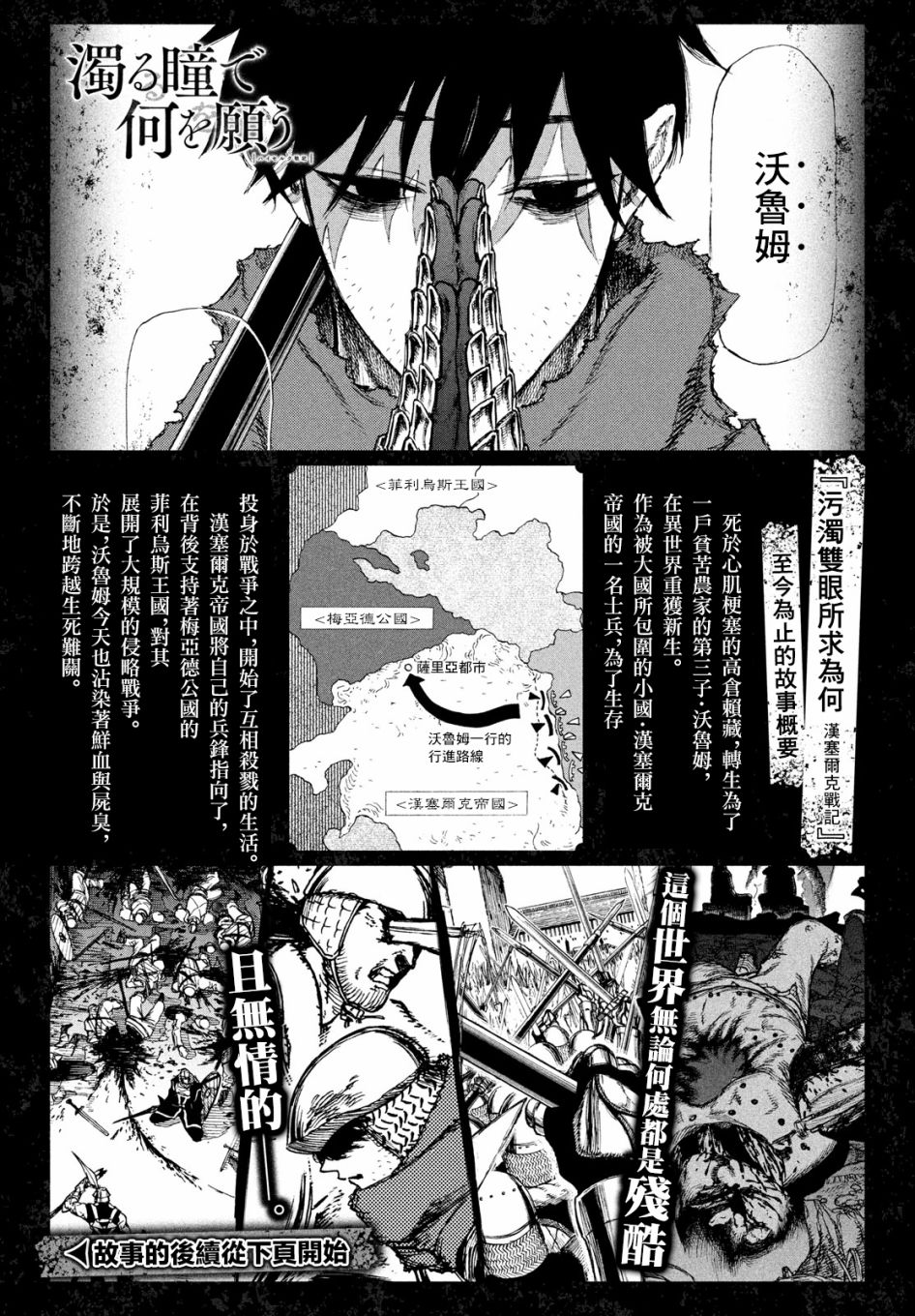 第3话0