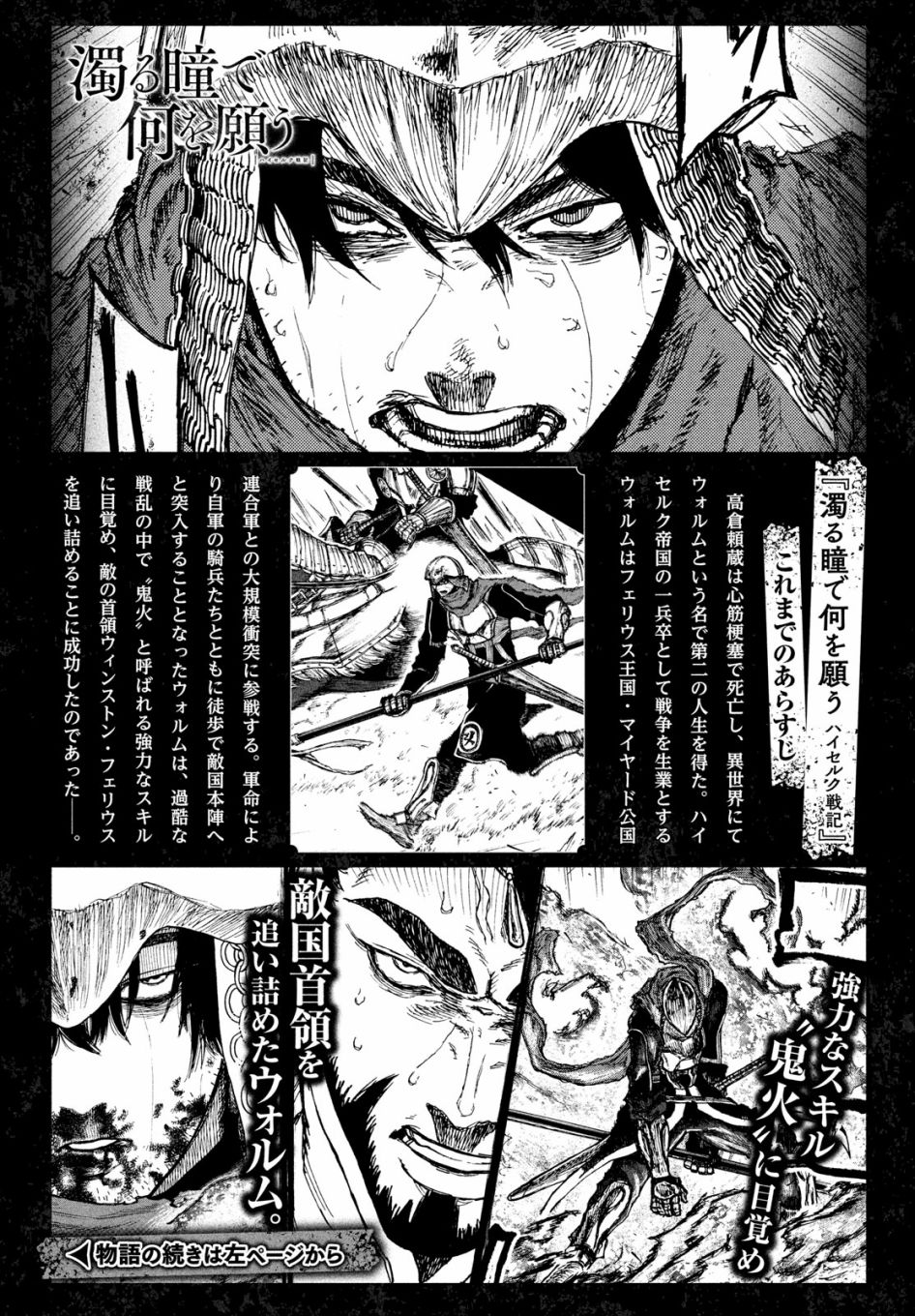 第5话0