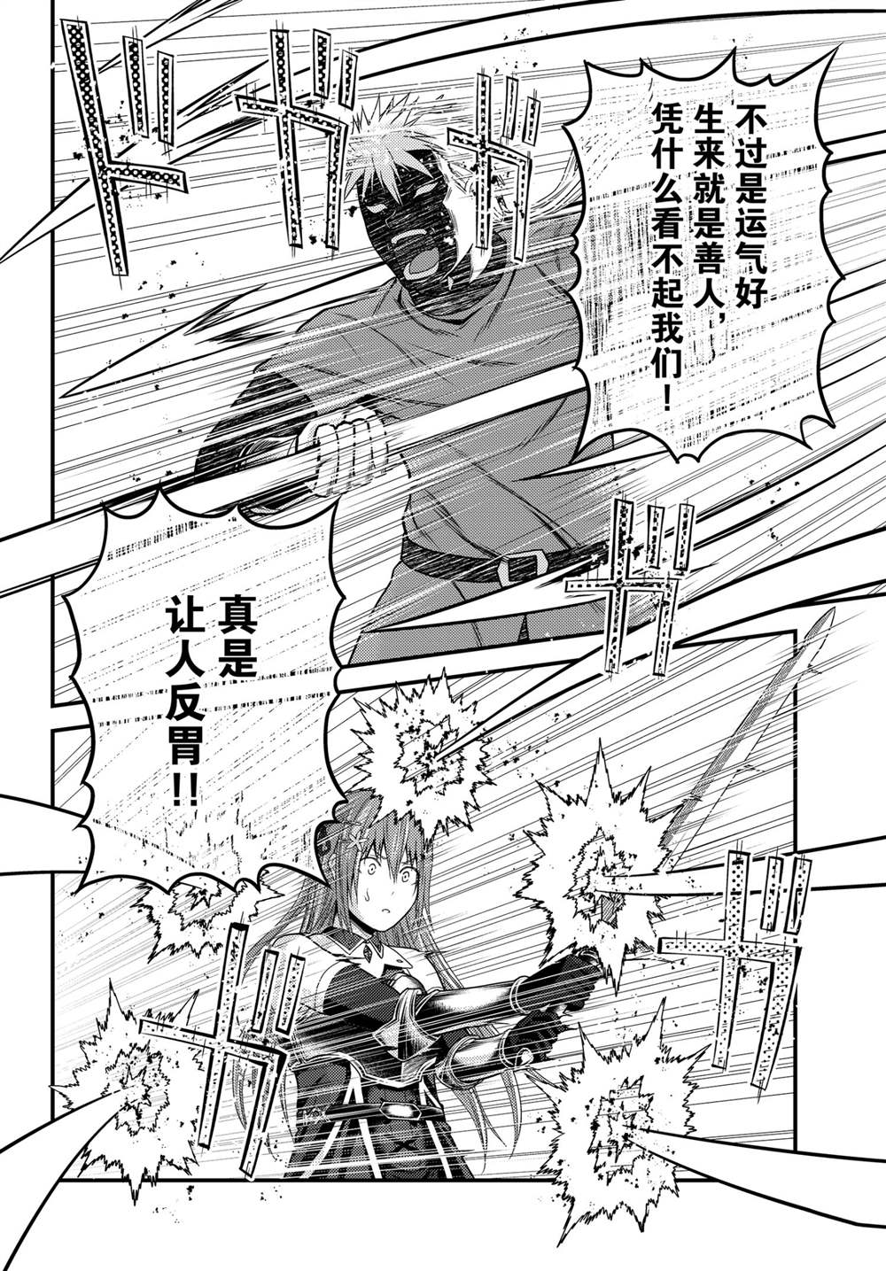 第44话试看版3