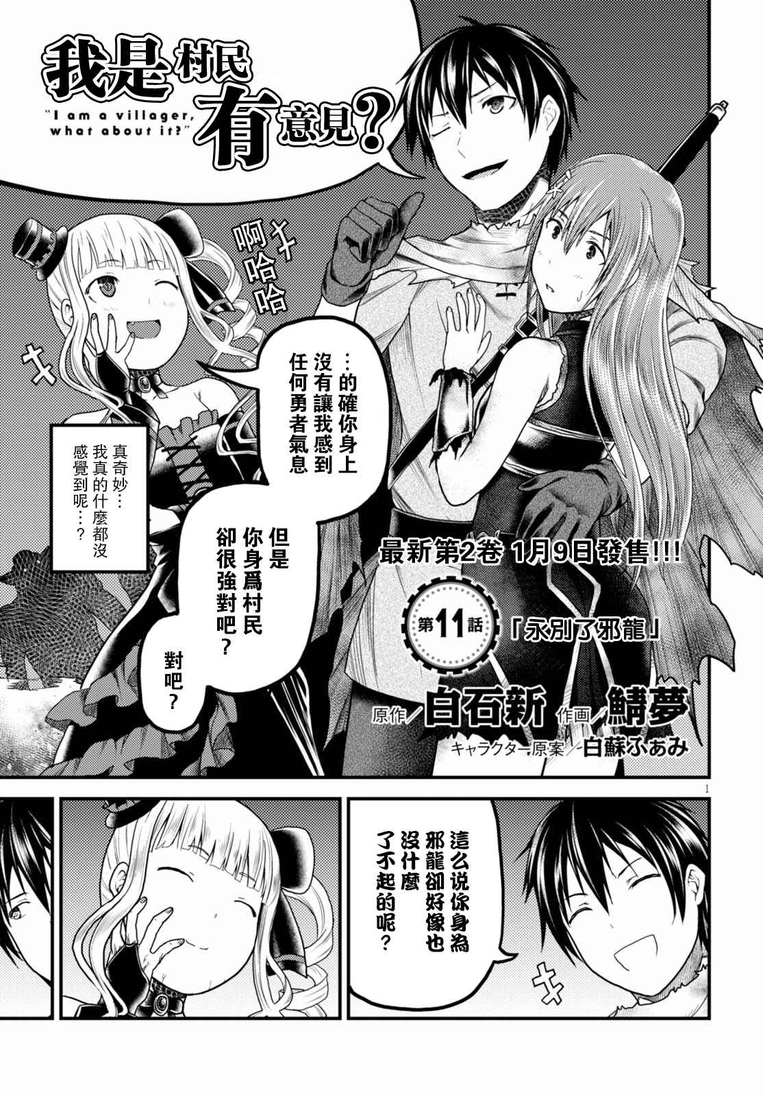 第11话0