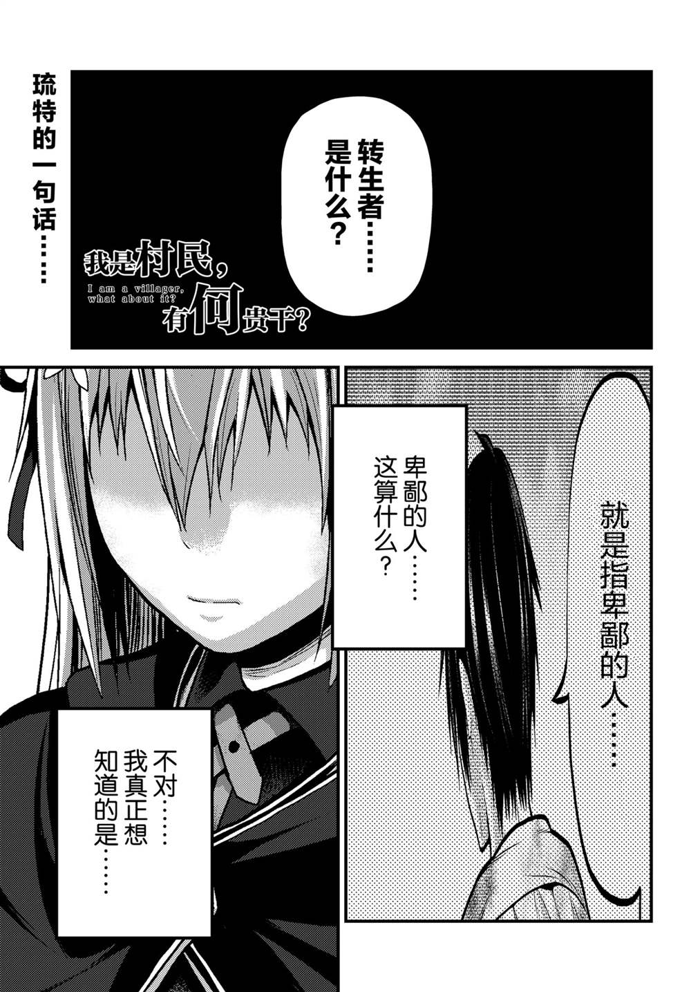 第47话试看版0