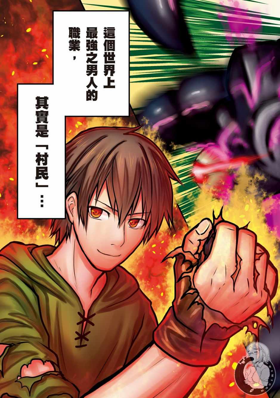 第1卷4
