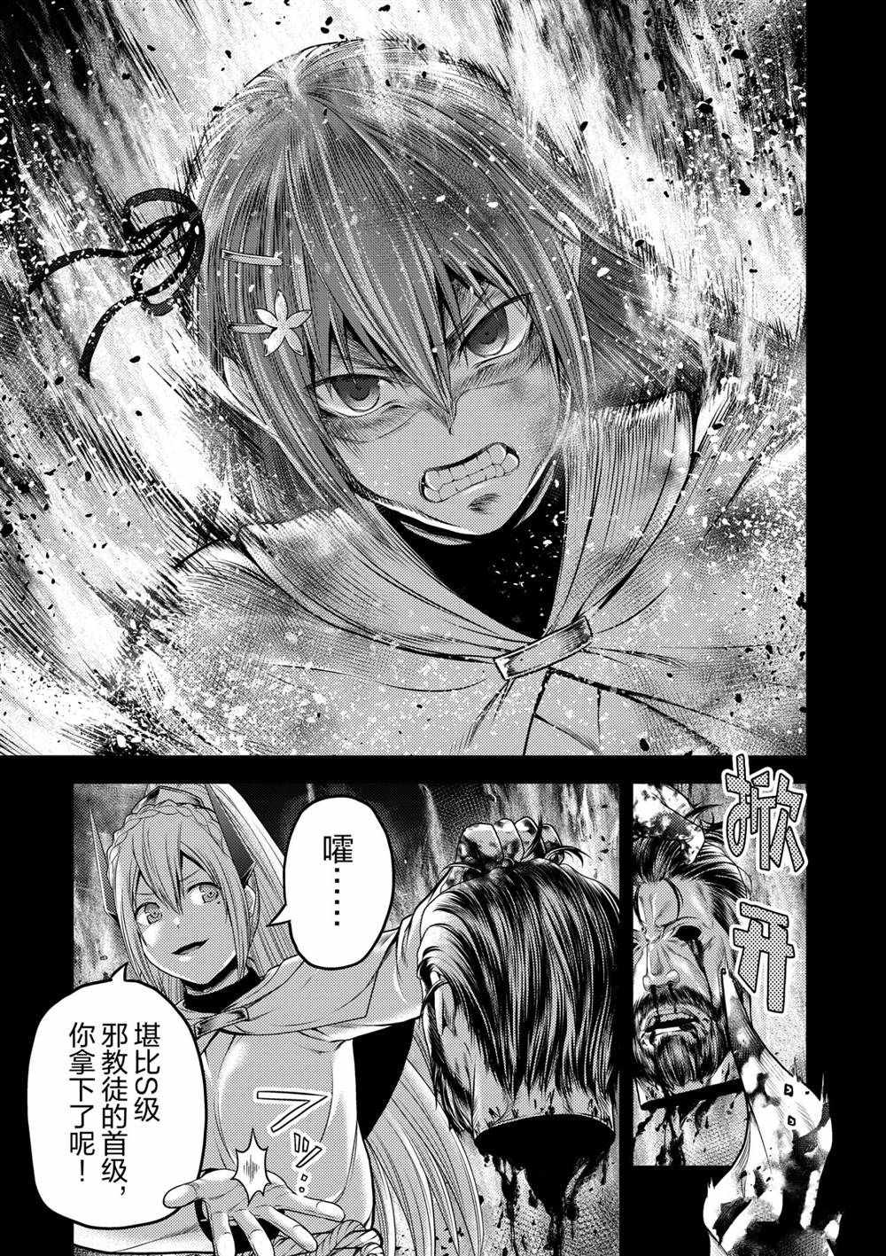 第40话试看版4