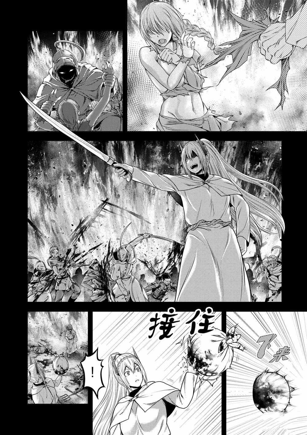 第40话试看版3